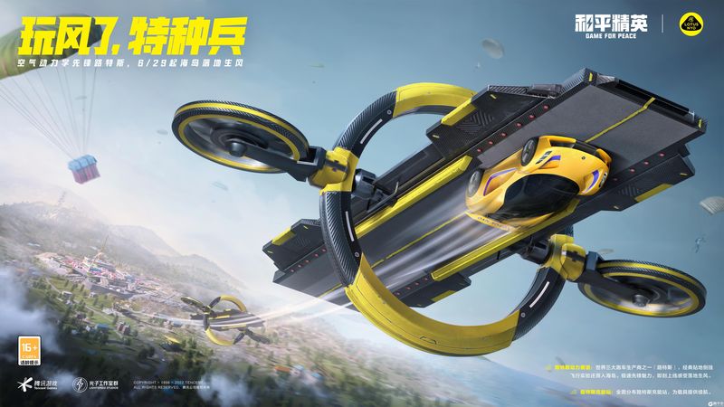 哆啦a梦超清壁纸